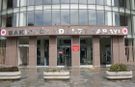 Bakırköy Belediyesine "rüşvet" soruşturması: 68 gözaltı kararı